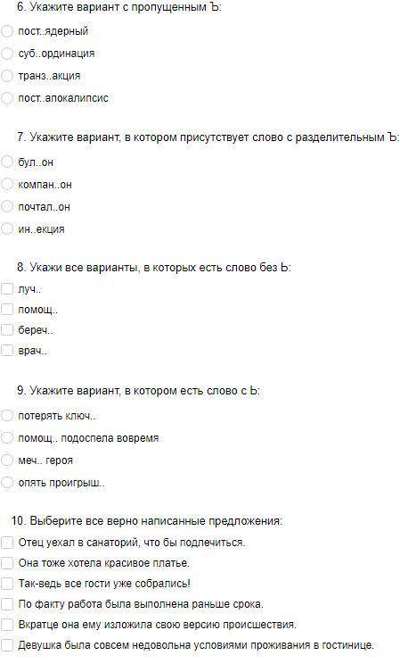 Всем привет ответить на все вопросы заранее огромное))