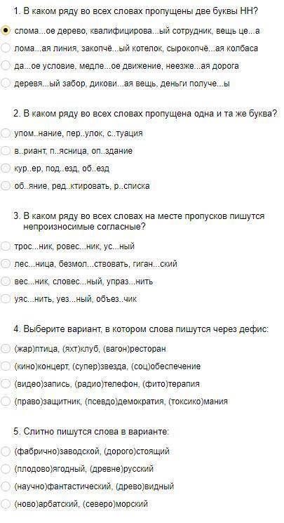 Всем привет ответить на все вопросы заранее огромное))