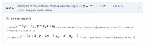 Откуда они k1 = k2 = 2 достали?