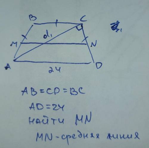 Трапеция. d1 образует с боковой стороной прямой угол, дано большое основание, меньшее основание и бо
