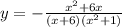 y = - \frac{x^{2} + 6x }{(x + 6)(x^{2} + 1)}