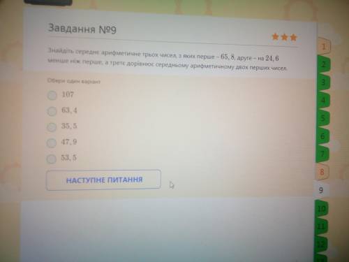 эсли в когось э ответи по олимпиади Лито 2021 на урок скинете а це розвяжить