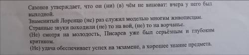 с заданием . Все что на фото это 1 задание.