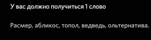 Это загадка , но ее надо решить