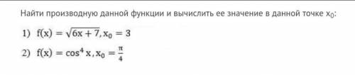 Математики с решением и ответом
