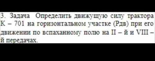 Решить задачу, с подробным объяснением.​