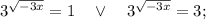 3^{\sqrt{-3x}}=1 \quad \vee \quad 3^{\sqrt{-3x}}=3;