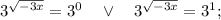 3^{\sqrt{-3x}}=3^{0} \quad \vee \quad 3^{\sqrt{-3x}}=3^{1};