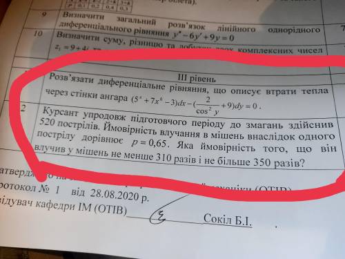 До іть будь ласка розв'язати дві задачі якщо не можете дві то хоча одну. Буду дуже вдячний