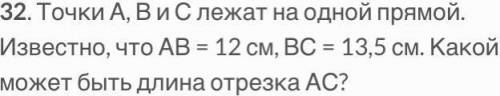 Здравствуйте решить эти две задачи по геометрии )