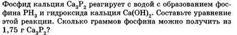 Можете , объяснить как решать такие задачи.