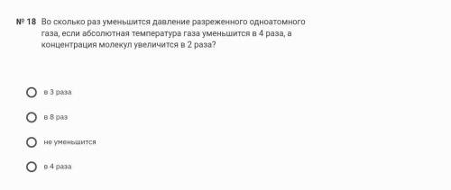 , задания на скриншотах. (10 класс)