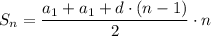 S_n = \dfrac{a_1 + a_1 + d\cdot (n-1)}{2}\cdot n