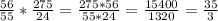 \frac{56}{55} * \frac{275}{24} = \frac{275 * 56}{55 * 24} = \frac{15400}{1320} = \frac{35}{3}