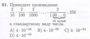 Не могу понять как это делается, вроде легко, но не получается, математика