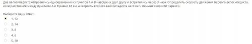 решить пару заданий! Очень , буду благодарен