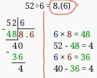 38÷7 проверка 52÷6 проверка