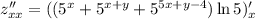 z''_{xx}=((5^x+5^{x+y}+5^{5x+y-4})\ln5)'_x