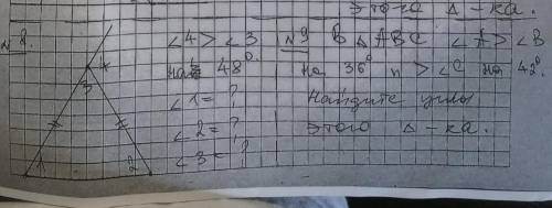 Геометрия, выполните два задания ​