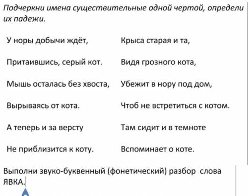 Помагите . Мне это очень нужно . Буду благодарна. За ранее огромное .