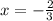 x=-\frac{2}{3}