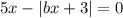 5x-|bx+ 3| = 0