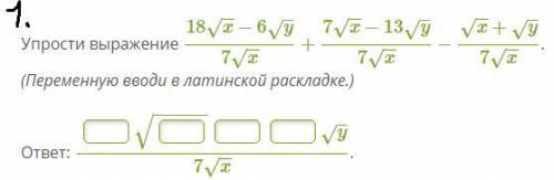 Нужна в трёх номерах! Все! 1,2,3 номера ! Письменно! Мог бы попросить на закреплённой фотографии, но