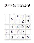Нудно решение в столбик ! 347×67=​