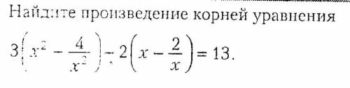 , решить, вроде лёгкое уравнение, но ни до чего дойти не могу )