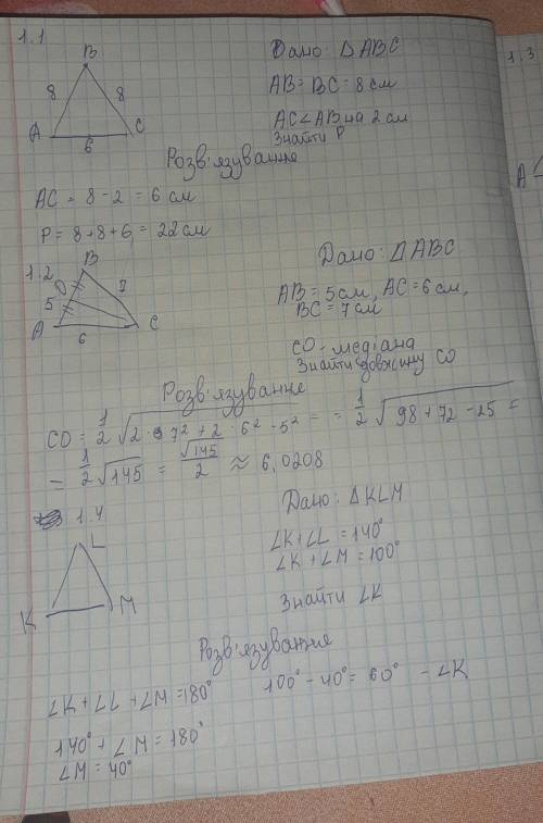 С подробным описанием дано, решение о ответ