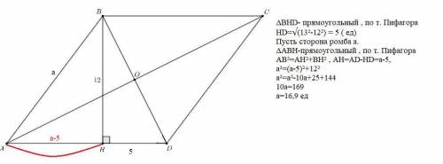 По данным рисунка найдите стороны ромба. ​