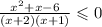 \frac{ {x}^{2} + x - 6}{(x + 2)(x + 1)} \leqslant 0