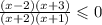 \frac{(x - 2)(x + 3)}{(x + 2)(x + 1)} \leqslant 0