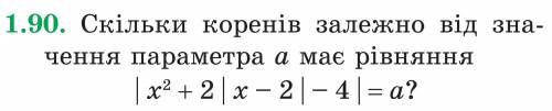 решить задачу! Картинка в описании