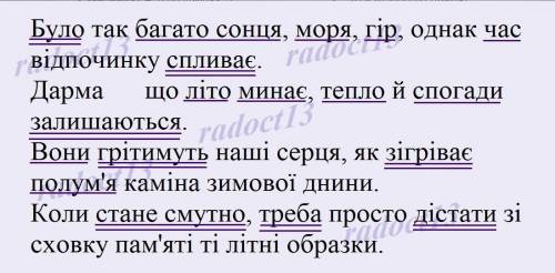 Завдання у зошит написати сполучники сурядності та підрядності у дві колонки. Однак, але, то..то, аб