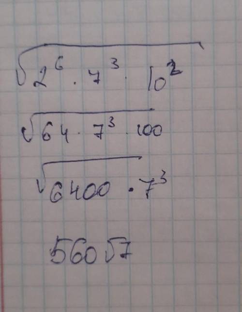решением ❤️❤️(без скобок) V2^6*7^3*10^2 V-корень ^-степень