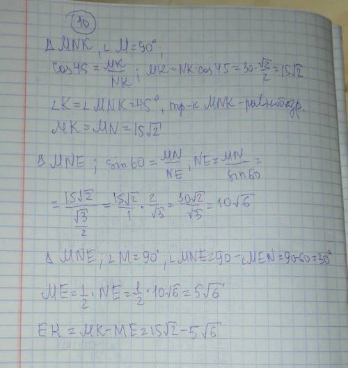 ‼️‼️желательно решение на листочке