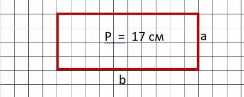 памогите. Тема <<Периметр прямокутника»1. Знайди периметрпрямокутника, якщо його сторони дорів