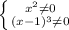 \left \{ {{x^{2} \ne0} \atop {(x-1)^{3} \ne0}} \right.