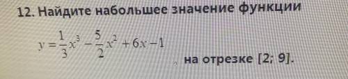 Решите уравнение Если уравнение имеет более одного корня, в ответе запишите сумму от всех его корней