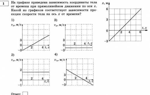 Очень хотел бы узнать подробный ответ этих 2 заданий