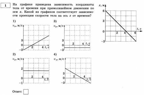 Очень хотел бы узнать подробный ответ этих 2 заданий