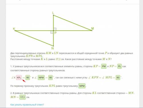 ПОЧЕМУ ОШИБКА ? НЕ МОГУ ПОНЯТЬ