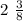 2 \ \frac{3}{8}