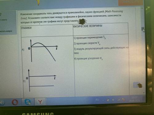 задание по физике ЕГЭ, решить