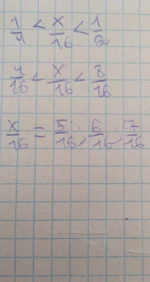 Запишите все дроби со знаменателем 16 которые больше 1/4 но меньше 1/2​