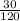 \frac{30}{120}