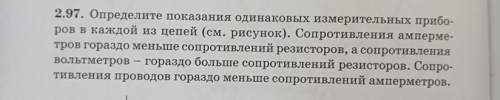 Можете сказать название учебника