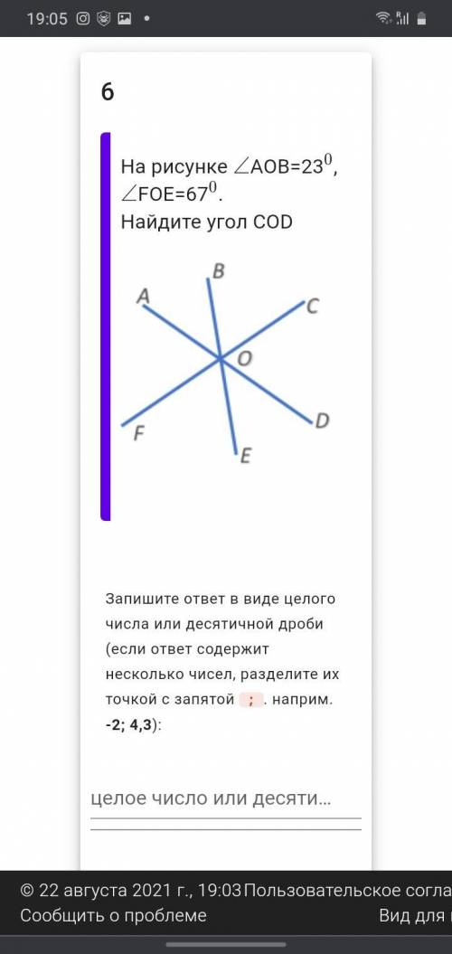 Решить с обьяснением, вертикальные углы