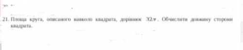 Извиняюсь за качествоМожно с рисунком и объяснением